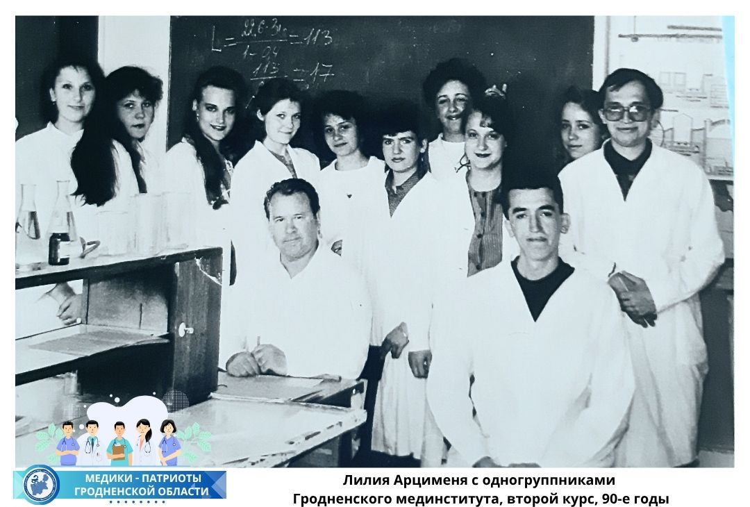 Арцименя (2)
